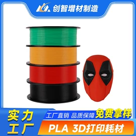 打印机配件;3D打印耗材;光固化树脂