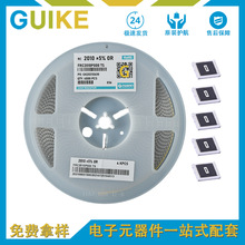 贴片电阻 富捷2010 5% 0R 全新现货，大量库存，价格优势