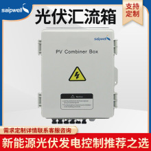 ˹������IP66���ֱ���R�������̫����������׹���K�W�����