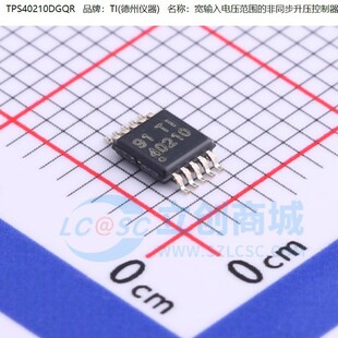 ԭ�b| TPS40210DGQR TPS40210 MSOP10 DC�ГQ������ ���� ICоƬ