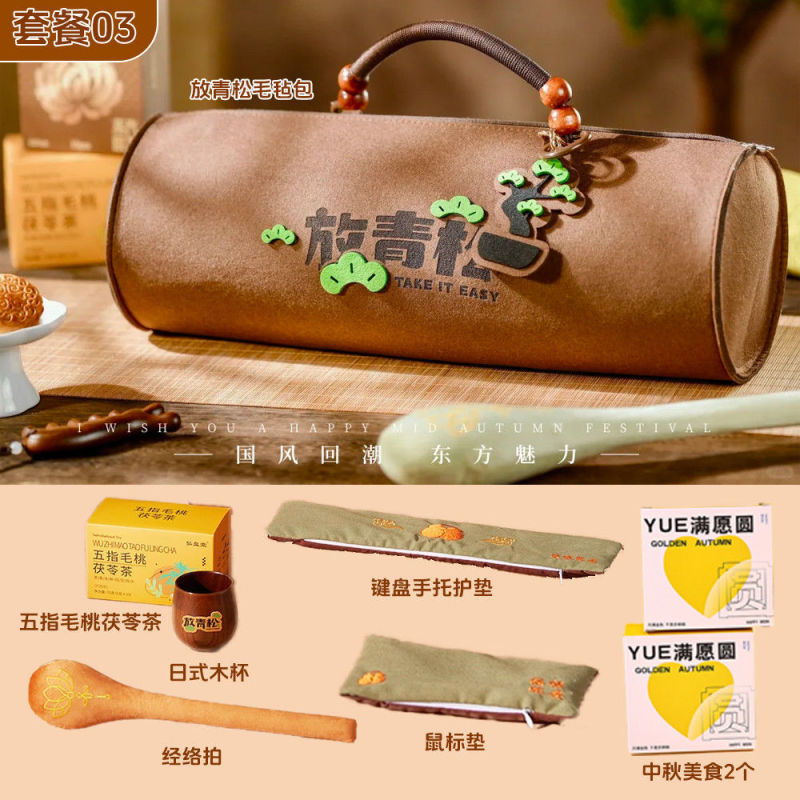 2025新款中秋节礼品送客户高档实用公司企业开业送员工养生伴手礼|undefined