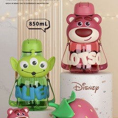 草莓熊兒童水杯可愛便攜三眼仔學生專屬大容量上學防摔塑料杯