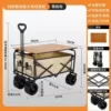 All-terrain ten-inch tank wheel khaki-camping vehicle + folding table