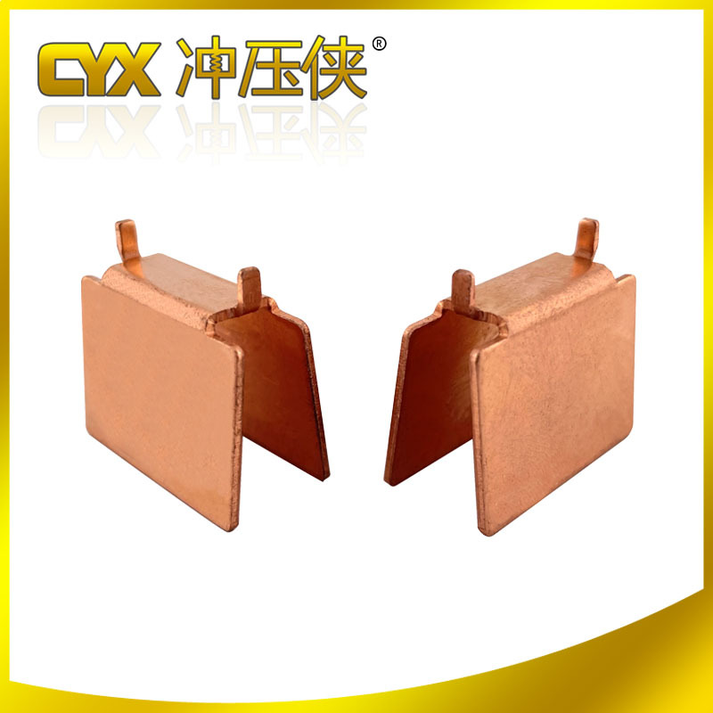 电源适配器紫铜散热片 充电器电源散热片 五金冲压铜材散热片