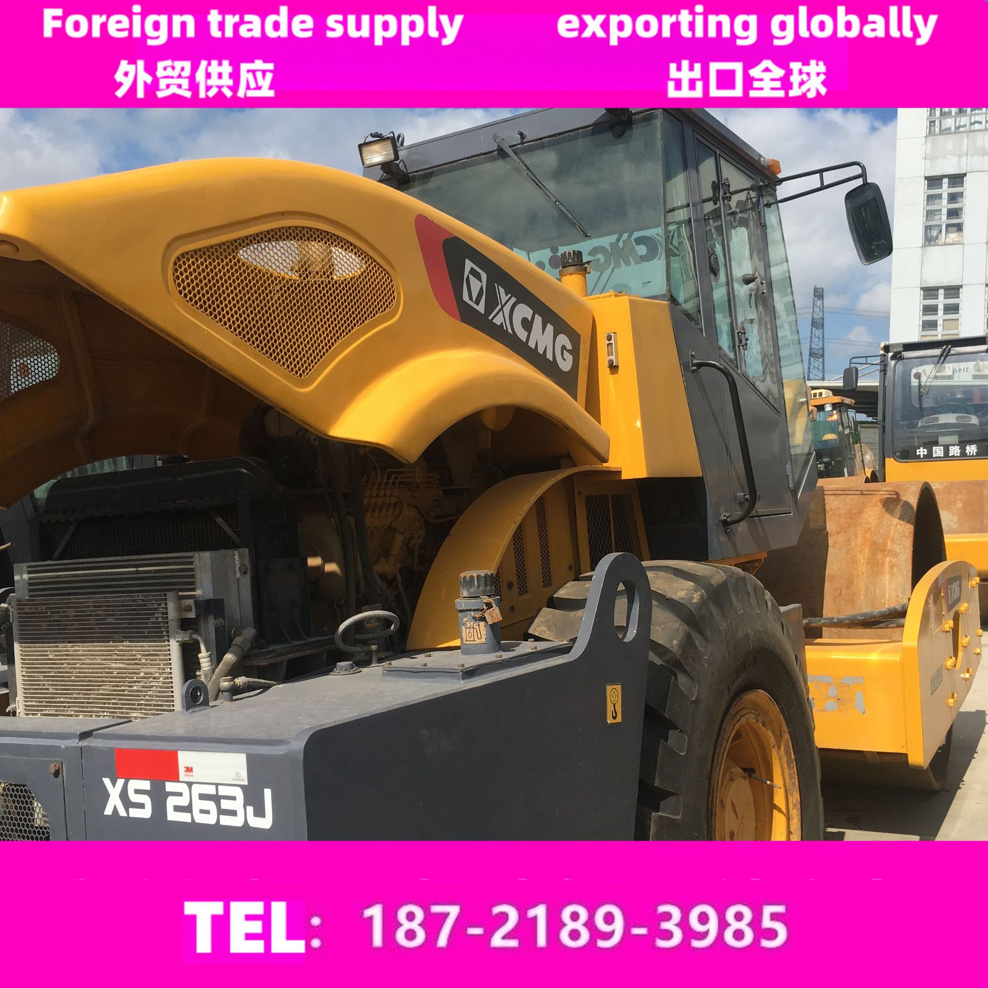 徐工26吨压路机5