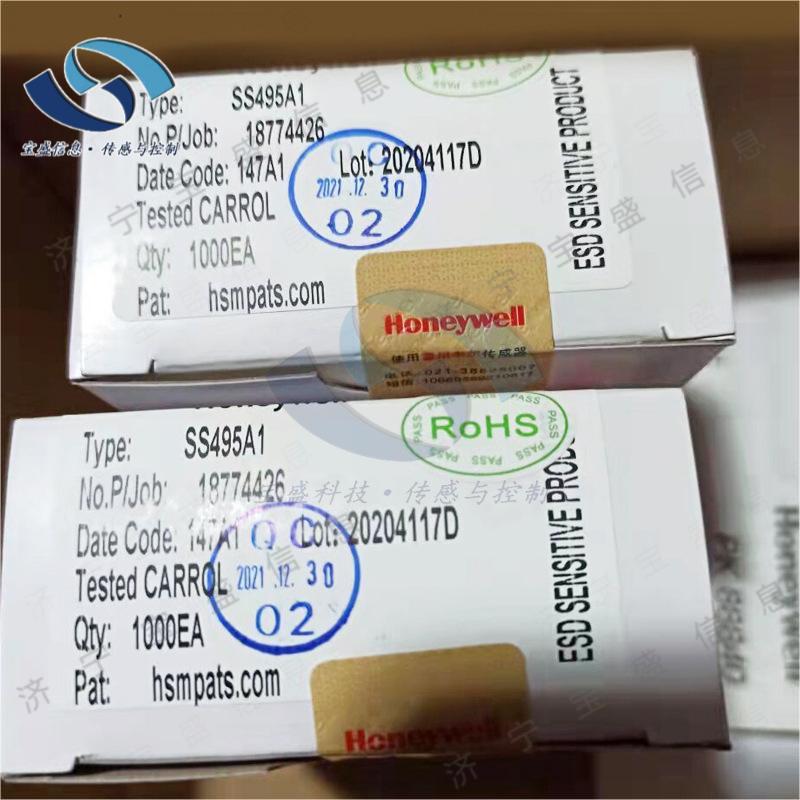 SS495A1 honeywell变送器磁性传感器 霍尔效应传感器单轴径向引线
