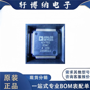 ȫ��ԭ�b ���Ԫ����ADV7611BSWZ-RL �����· ���bLQFP-64 оƬ