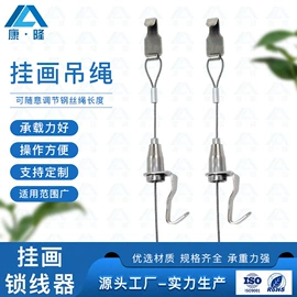 金属丝绳;其他金属丝;其他灯具配件