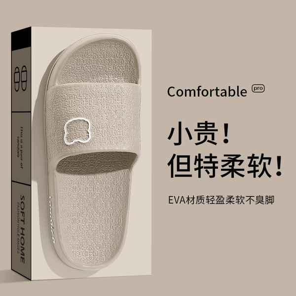 Comfortable soft bullet