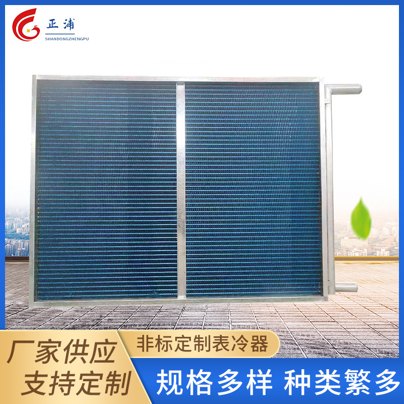 Fresh Air Unit Surface Condenser Radiator Industrial Air Conditioning Refrigeration Fin Copper Tube Central Coil Industrial Refrigeration