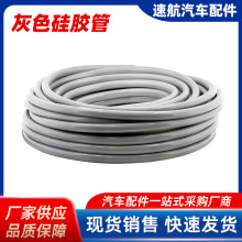 硅胶耐高低温鱼缸过滤软管水族换水管水泵过滤桶进出水硅橡胶