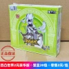 Genuine and uneven world 2 yuan luxury version of the whole box of 20 packs of retail 2 yuan/package
