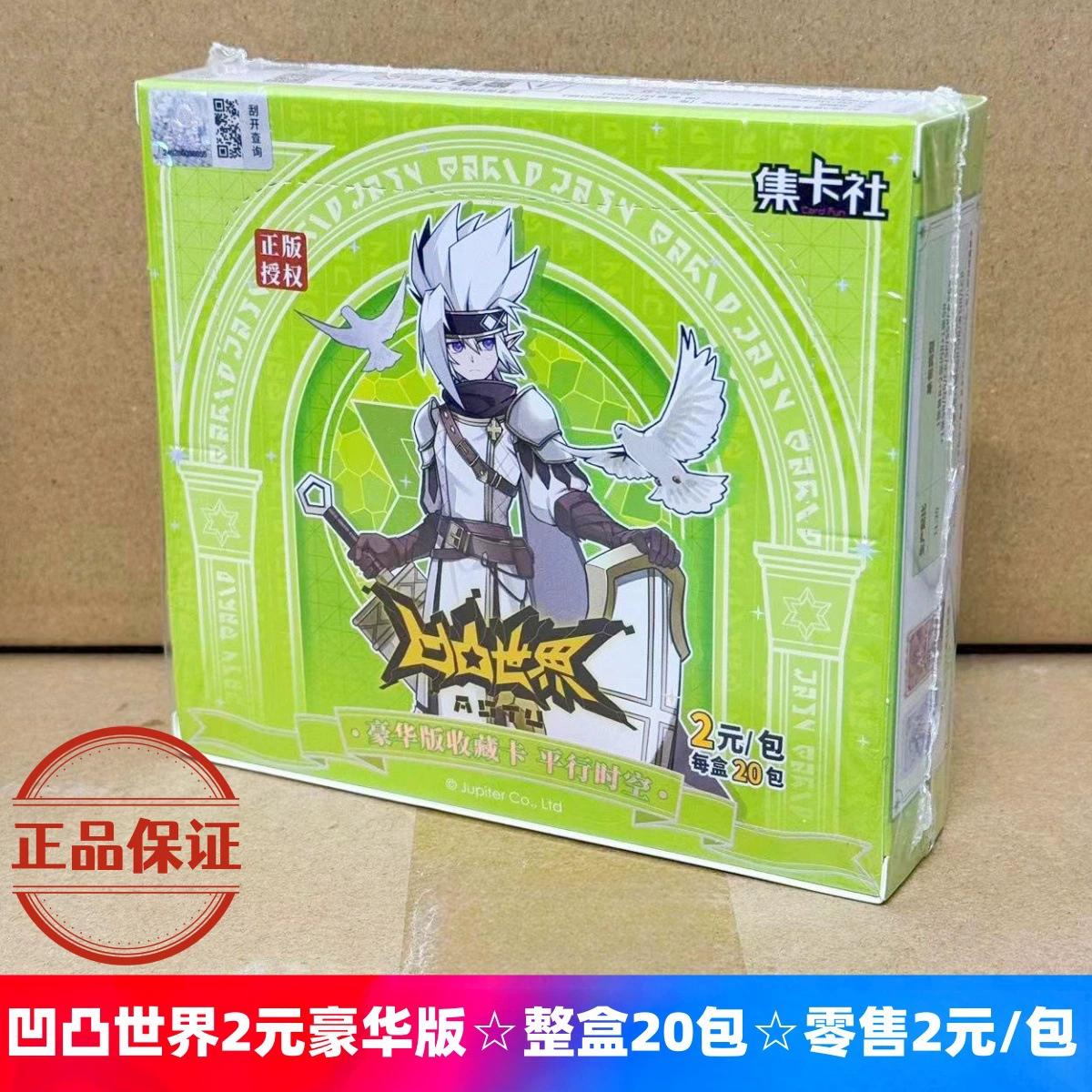 Genuine Card Game Pony Card Rainbow Pack 3rd 5th Fun Shadow 4th Huiyue 7th 6th 5th Badge 2nd