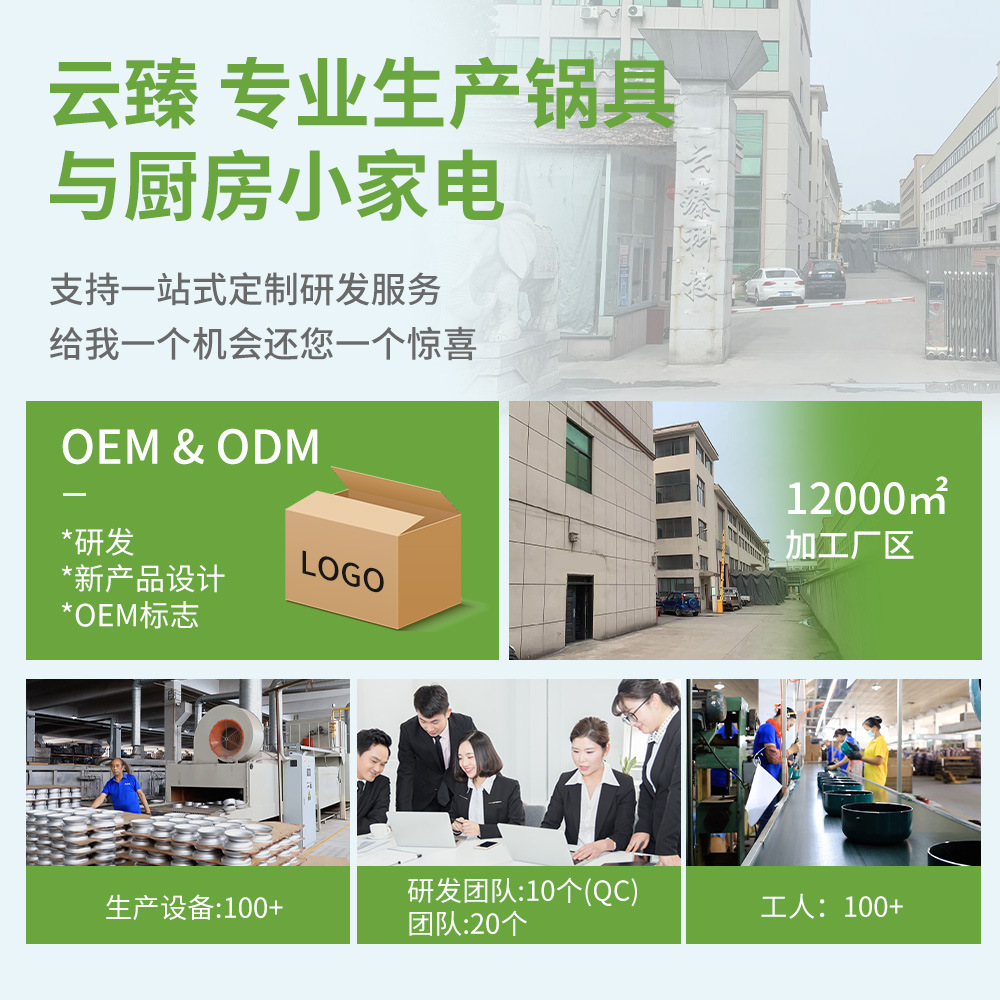 En stock mango extraíble sartén antiadherente conjunto bebé pequeño pan de leche sartén antiadherente sartén hogar