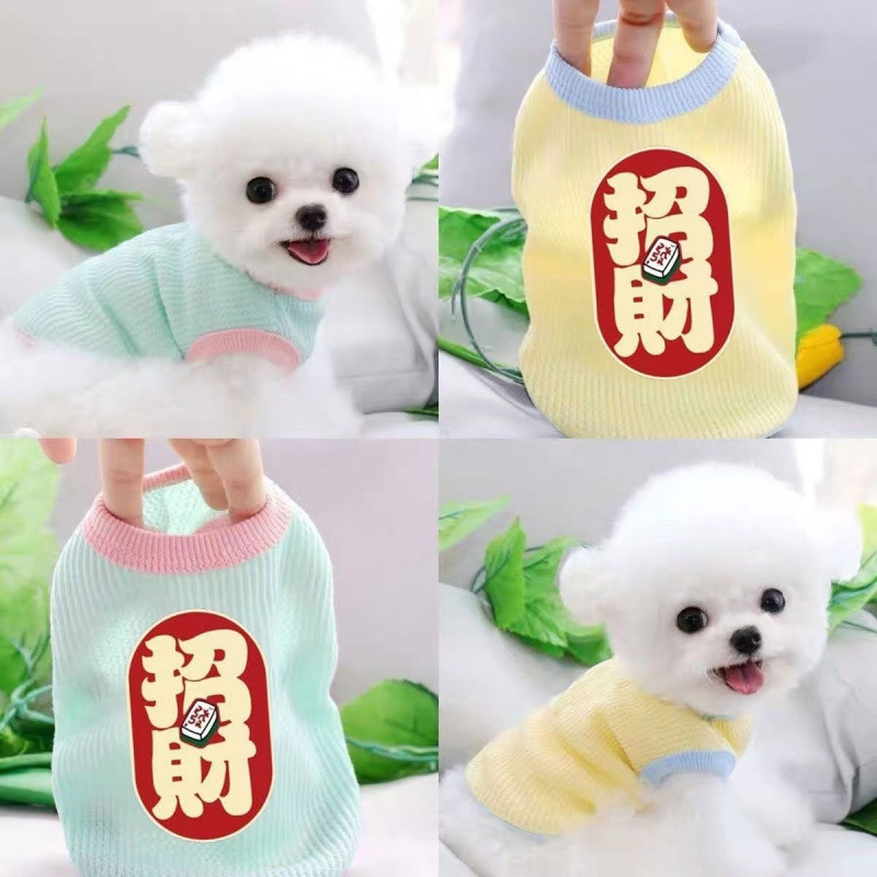 宠物狗狗猫咪春夏衣服潮牌宠物卡通中小型犬服装薄款柯基泰迪法斗