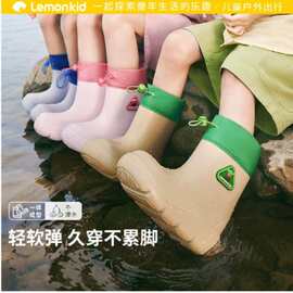 柠檬宝宝儿童雨鞋男童女孩小学生防滑水鞋一体成型轻软弹户外雨靴