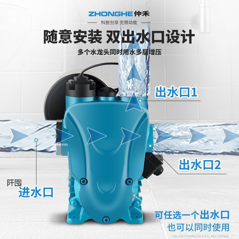 不锈钢全自动增压泵自吸泵井水抽水机泵水器防冻防锈水棒高扬程