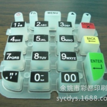 专业硅胶丝印加工  可加工定 做键盘开关 硅胶按键