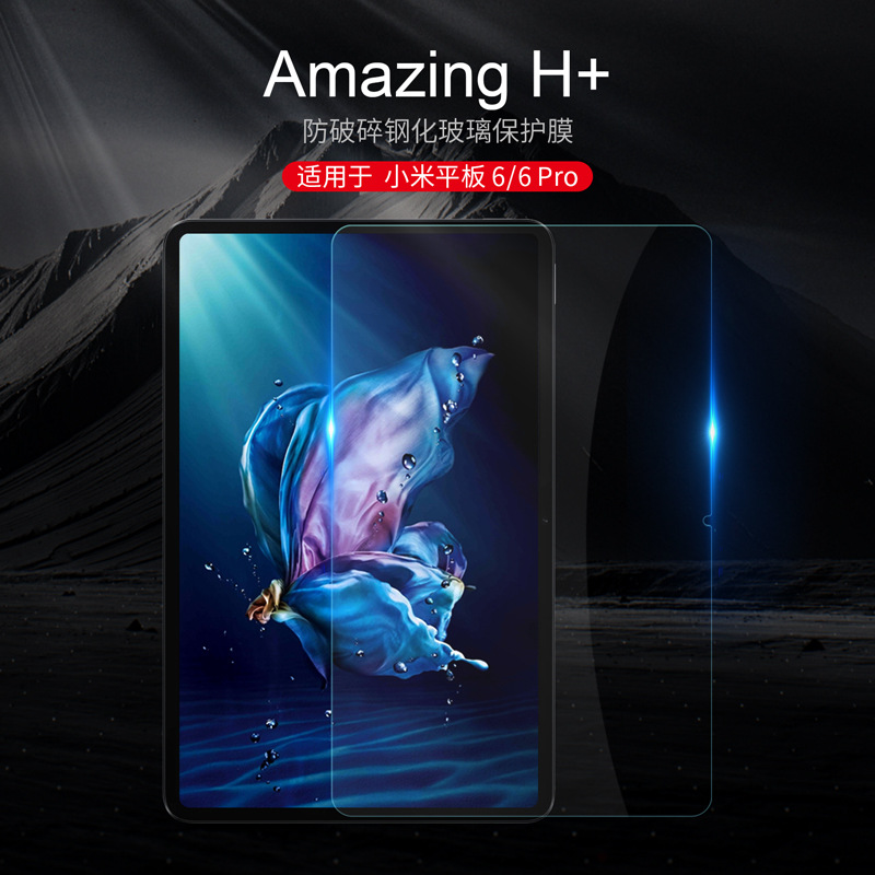 Nillkin Nelkin for Xiaomi Tablet 5/Mi Pad 5/6 Pro H + explosion-proof cracked tempered glass film
