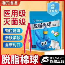 ���Ϻ��ZÓ֬������o������һ���Ե���ƾ��޻��򻯊y���H�w��ܛ