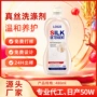 样品留香持久定制洗涤剂