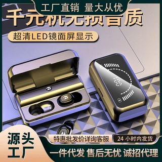 LED镜面无线蓝牙耳机双耳迷你入耳塞式游戏运动通话蓝牙耳机批发