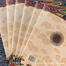 临摹本描红笔般若波罗蜜多静心经抄经本大悲咒普门品地藏金刚硬笔
