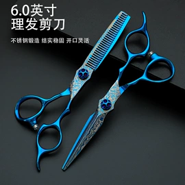 其他剪刀;美发剪;狗狗清洁