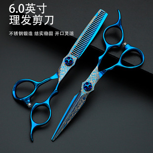 Cross-border exclusive Damascus Blue Classic 6-inch barber scissors hair stylist professional flat scissors tooth scissors suit