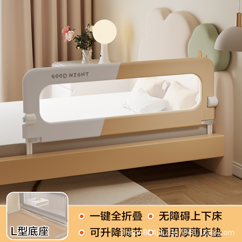Valla de cama, valla de protección para bebés, valla de cama, valla de cama para bebés, barandilla de cama plegable para niños