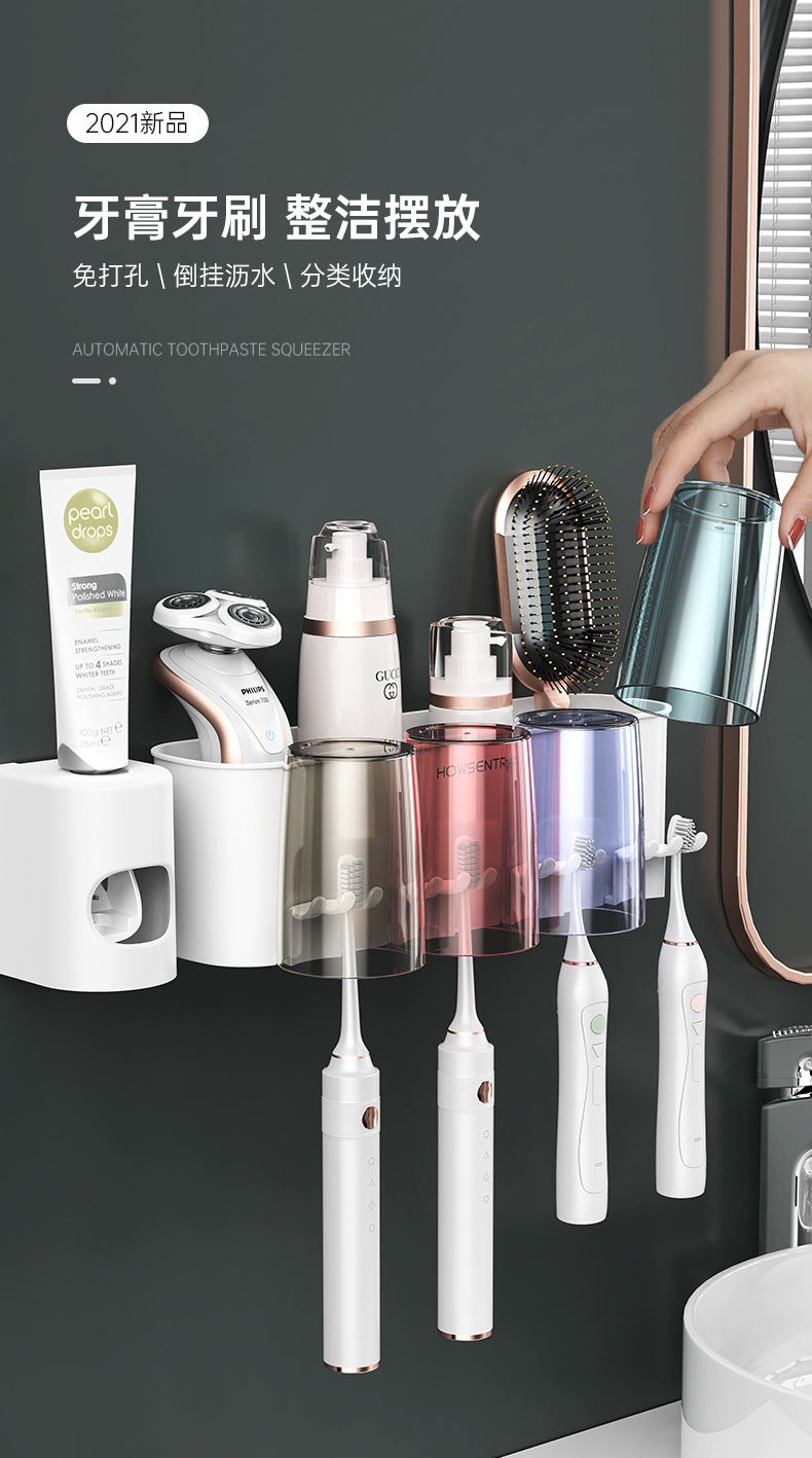 牙刷器_01