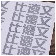 늄�܇�̘�logo�˺�懽��٘��N����uv�Dӡ���w���NƬ���僘˺��N