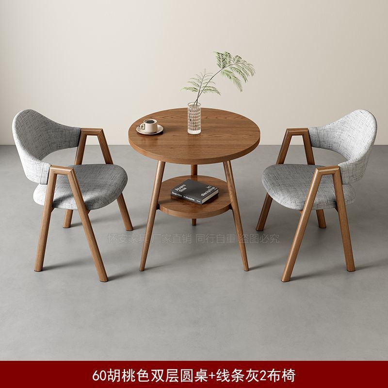 阳台休闲茶桌椅组合双层小圆桌茶几咖啡店现代简约休息区洽谈桌子|undefined