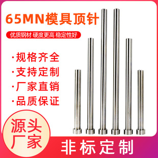 ��ģ����65MN���P�픗Uģ������ƗU��յ����͸ߜ�䓲����l