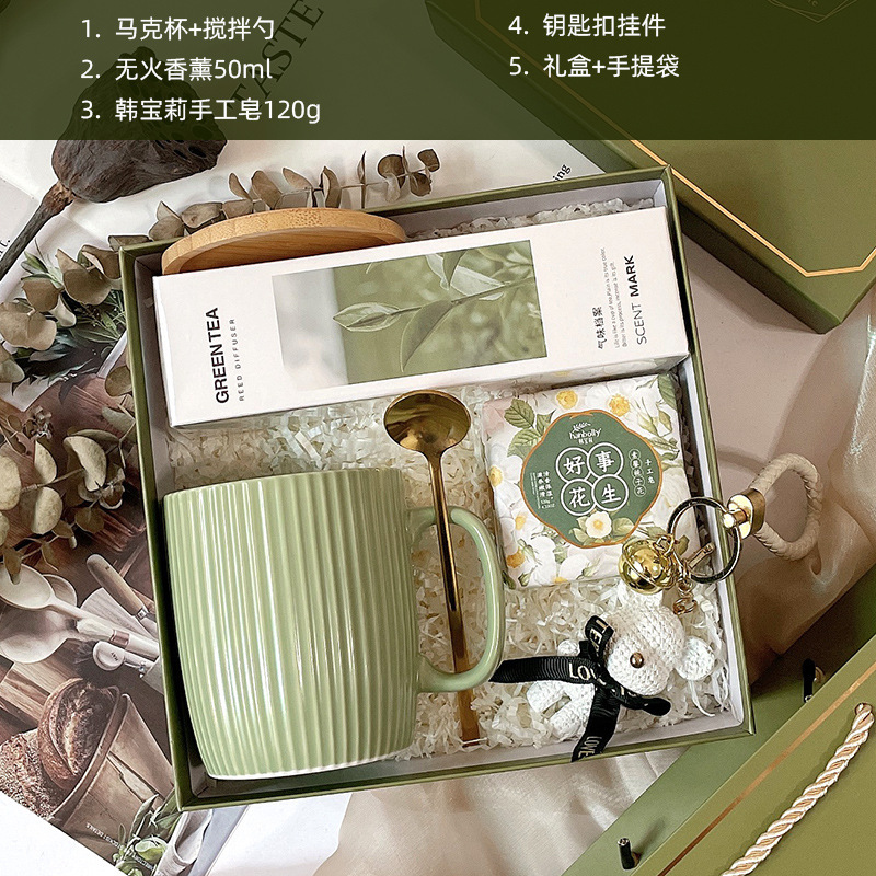 轻奢森系伴手礼结婚公司年会员工生日福利入职妇女节毕业教师礼品|undefined