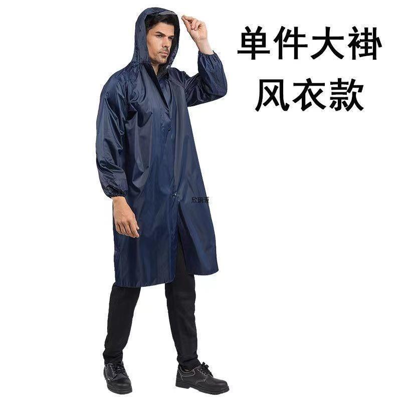 2024種類のレインコートのロングタイプの全身豪雨防止専用男性モデルの連体成人騎乗一体式電気自動車レインコート|undefined