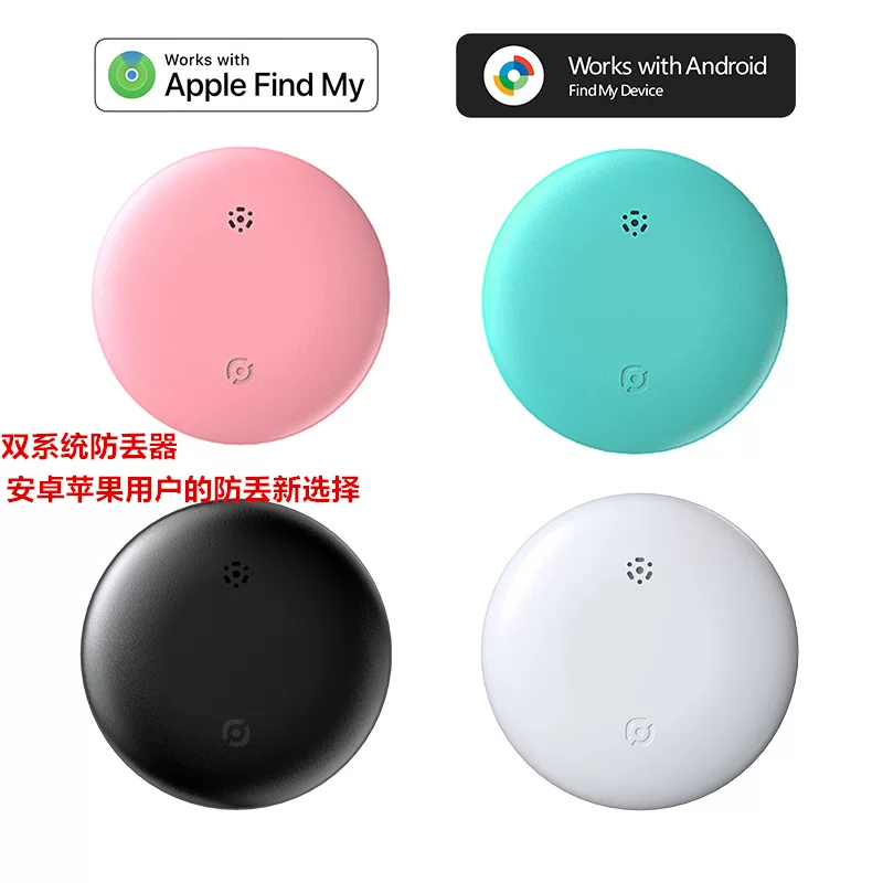 Глобальный локатор с двойной системой iOS Android, FindMy, AirTag, Google Android противоугонное устройство