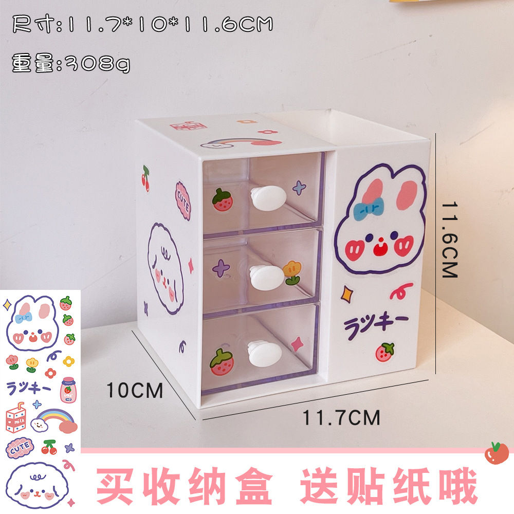 Titular de la pluma de dibujos animados linda chica corazón creativo moda ins estilo niños estudiante papelería caja de almacenamiento de escritorio multifuncional