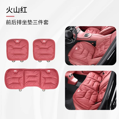 Seat Cushion, Breathable Four-Season – Seat cushion, seat cover - volcano-red-2-piece-front-seat-cushion-1-piece-rear-seat-cushion-please-note-the-model-when-placing-an-order