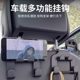 Multifunctional car hook seat back hand locomotive bracket built-in hook hidden seat back hook car creativity
