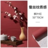 【89 models】 Maple Leaf Red
