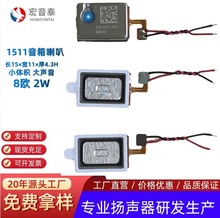 1511���� 8�W2W 15*11*4.3H ���W ����P���� 1511Сǻ�w����