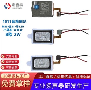 ��1511Сǻ�w 8�W2W 15*11*4.3H