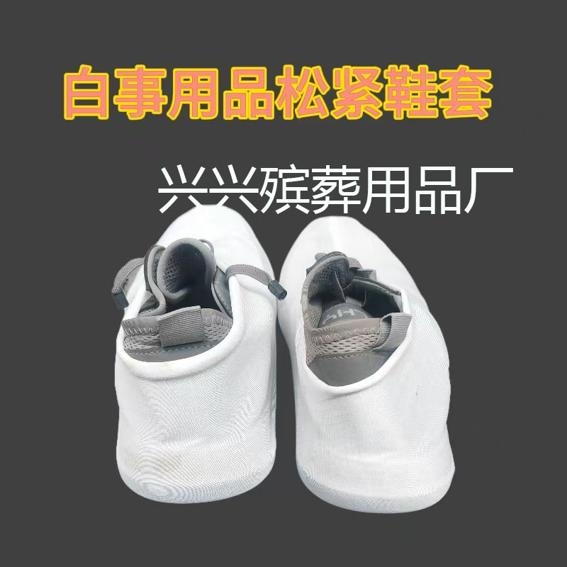 Shoe covers non-woven cloth