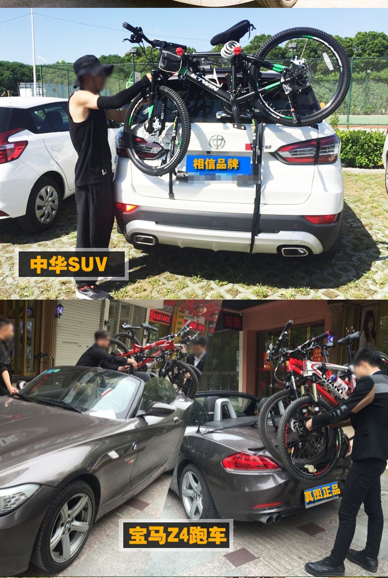 Suitable for Taiwan ZENTORACK car-mounted bicycle rack rear hanging rack trunk rack SU