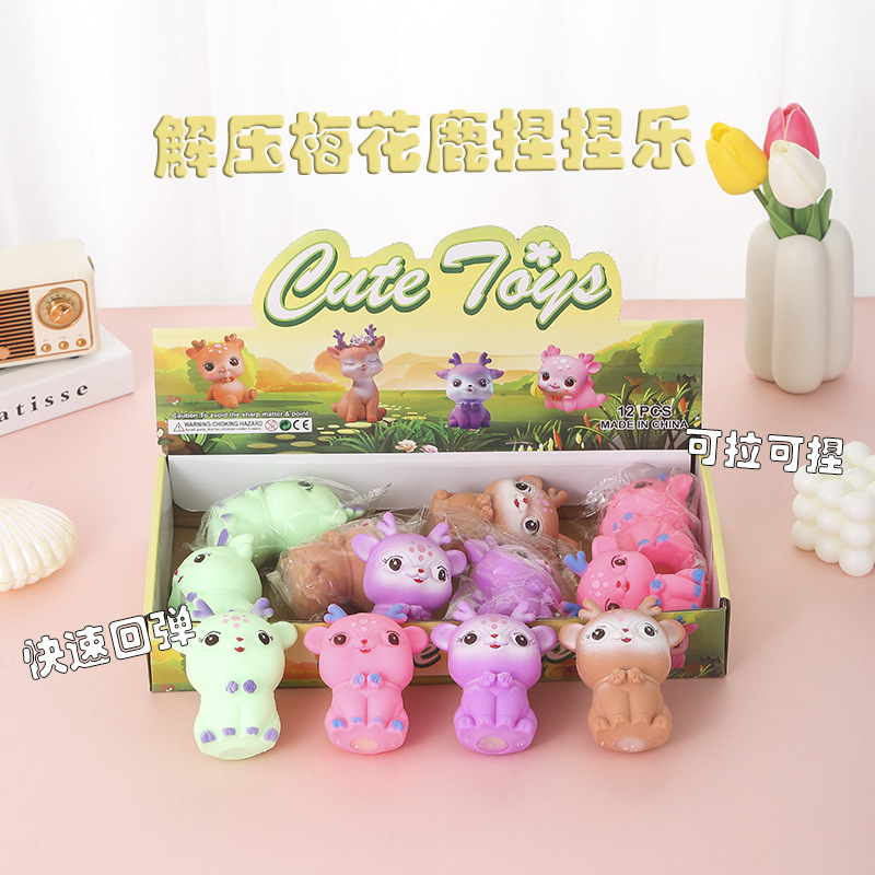 Пятнистый олень щипает музыку