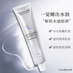 Moisturizing and Hydrating Collagen Sleep Mask Without Washing - Runhuan, White Truffle Face Mask for Rejuvenation