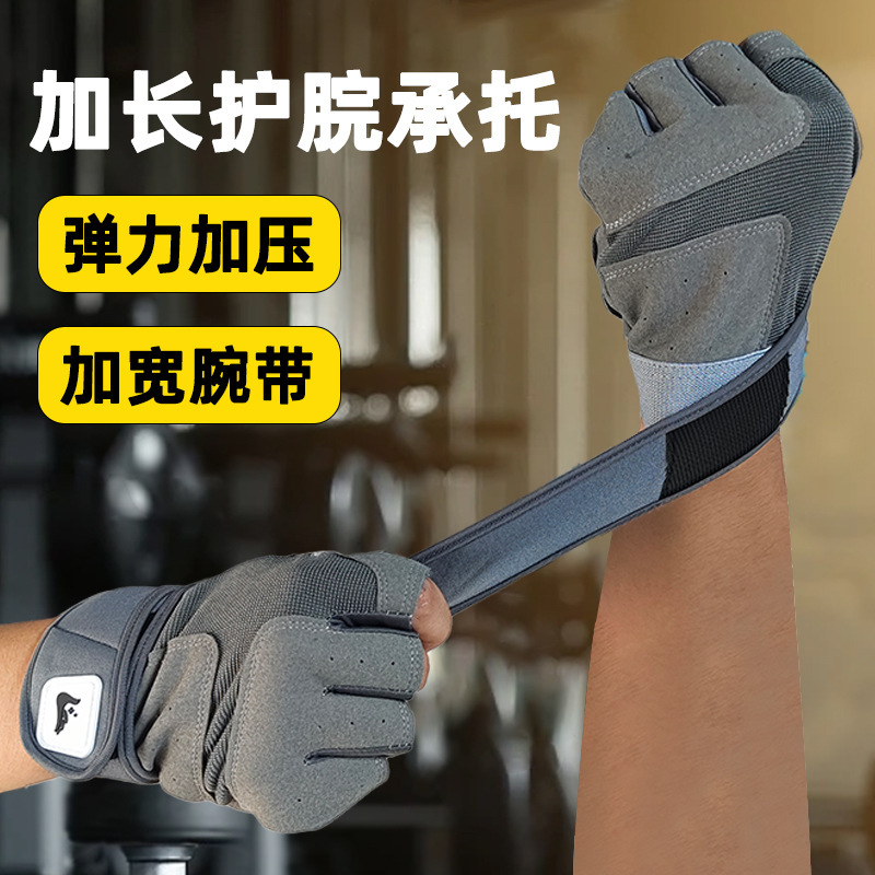 Shepherd's Song スポーツとフィットネスの男性と女性用のハーフフィンガーグローブ、通気性のあるフィットネス機器トレーニング、屋外サイクリング滑り止めグローブ|undefined