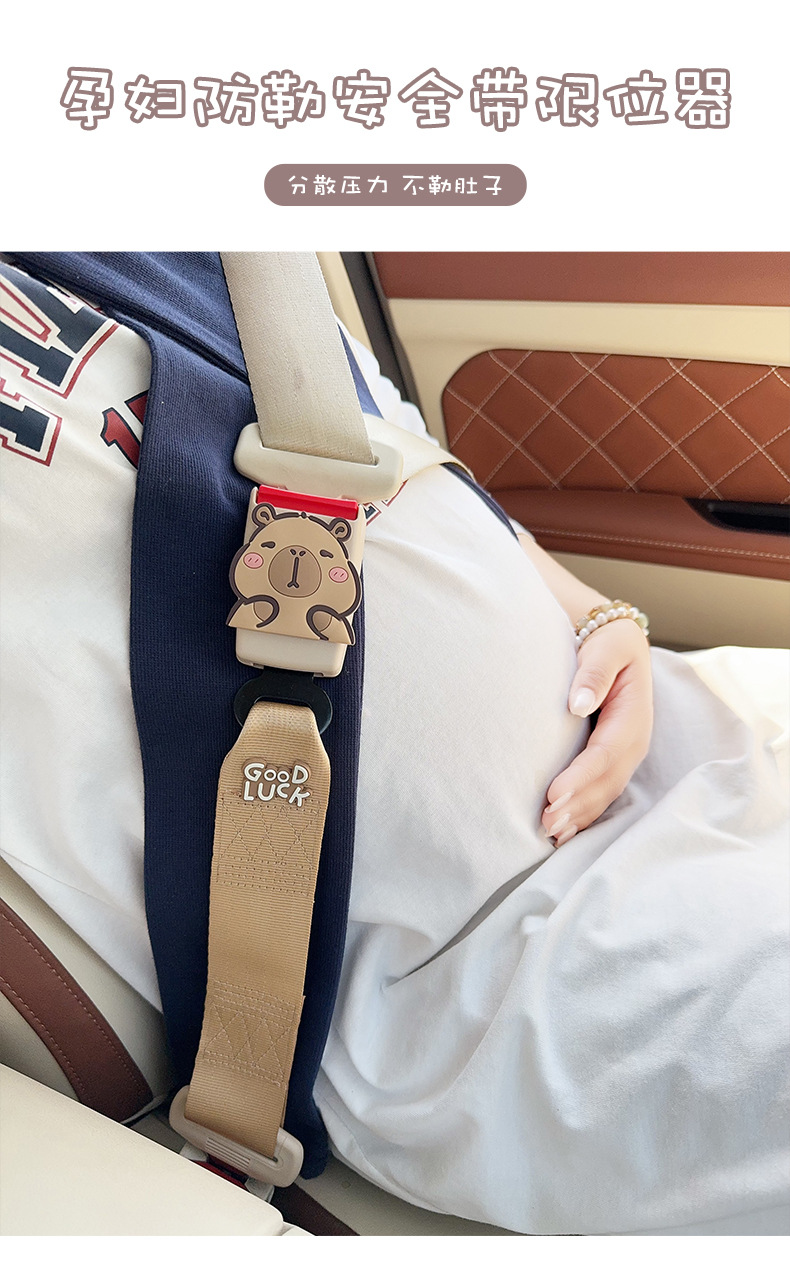 Car Seat Belt for Pregnant Women, Anti-Belly Restraint, Car Belly Support, Extended Pregnancy Special Safety Belt Holder for Girls