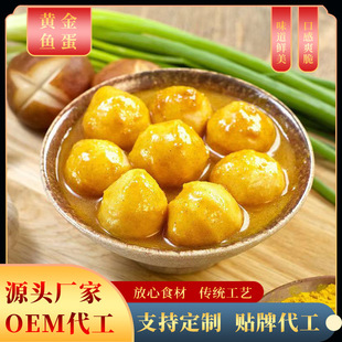 �S���~��OEM�������ƿ���~��������ӏS�����l�P�|��ʳ��ɢ�b